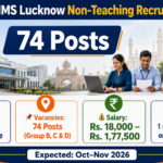 Dr. RMLIMS Lucknow Non-Teaching Recruitment 2026 – 74 Stenographer, Hospital Attendant & Other Group B, C, D Posts, Apply Online Dr. RMLIMS Lucknow Non-Teaching Recruitment 2026 banner showing 74 posts, eligibility 10th pass to post graduate, salary Rs. 18,000 to Rs. 1,77,500 and last date one month after the online link opens