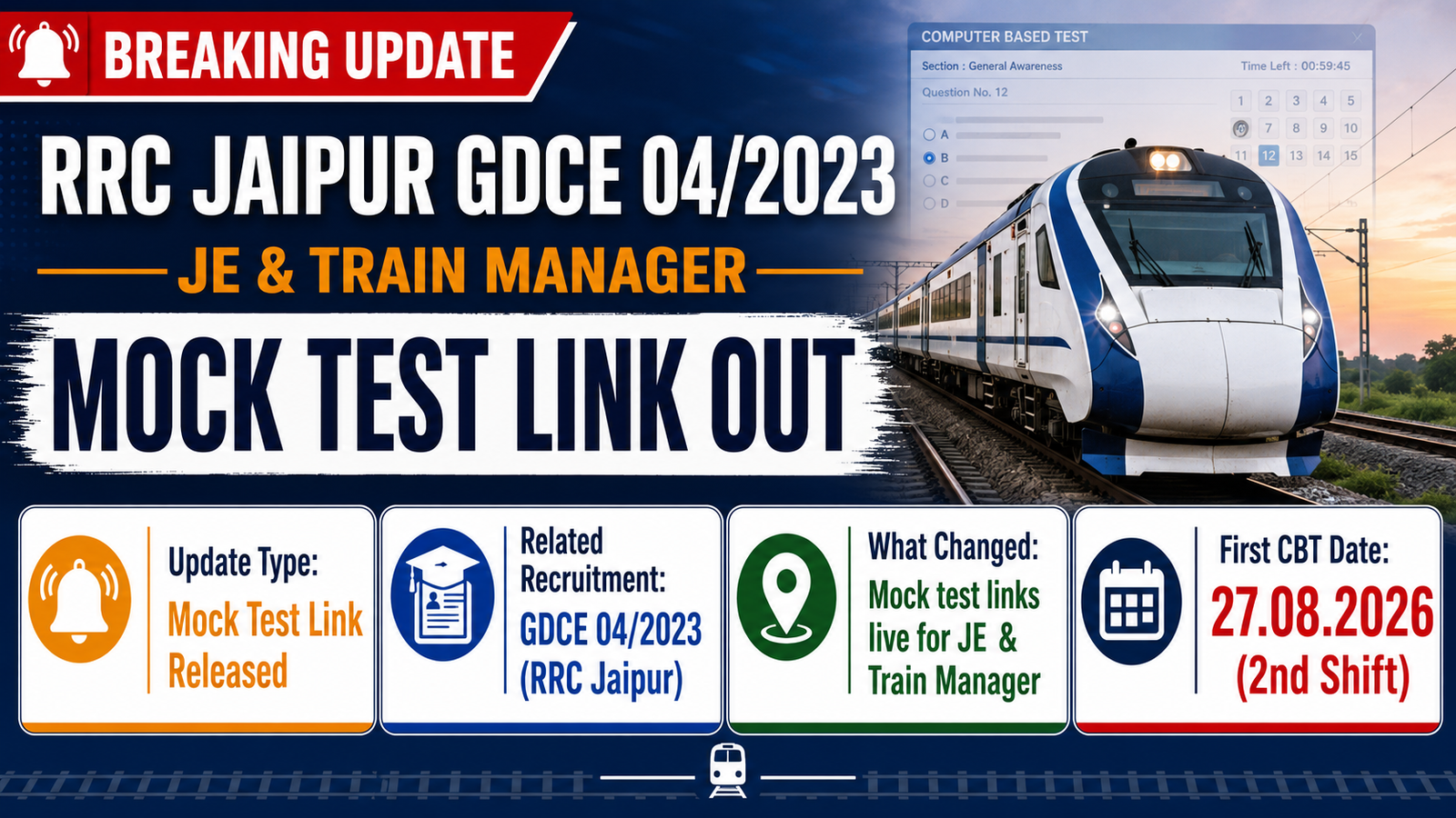 RRC Jaipur GDCE 04/2023 Junior Engineer and Train Manager mock test link released on 26.08.2026, first CBT on 27.08.2026