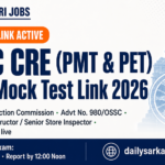 OSSC CRE PMT & PET 2025 Mock Test Link 2026 – Direct Link Active for Written Exam on 31.08.2026 OSSC CRE PMT and PET 2025 mock test link 2026 banner - Odisha Staff Selection Commission, Advt No. 980/OSSC, written exam 31.08.2026