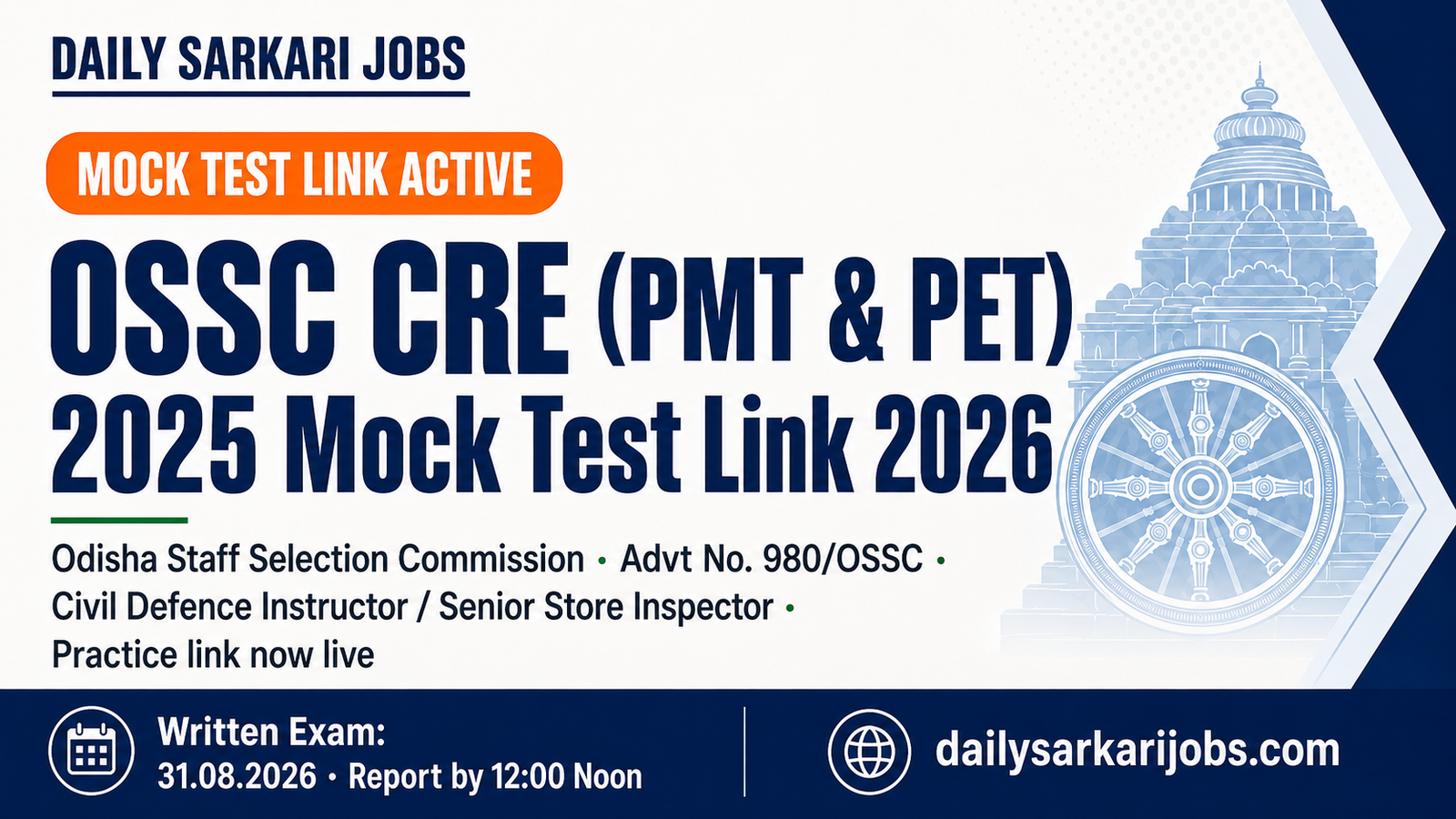 OSSC CRE PMT and PET 2025 mock test link 2026 banner - Odisha Staff Selection Commission, Advt No. 980/OSSC, written exam 31.08.2026