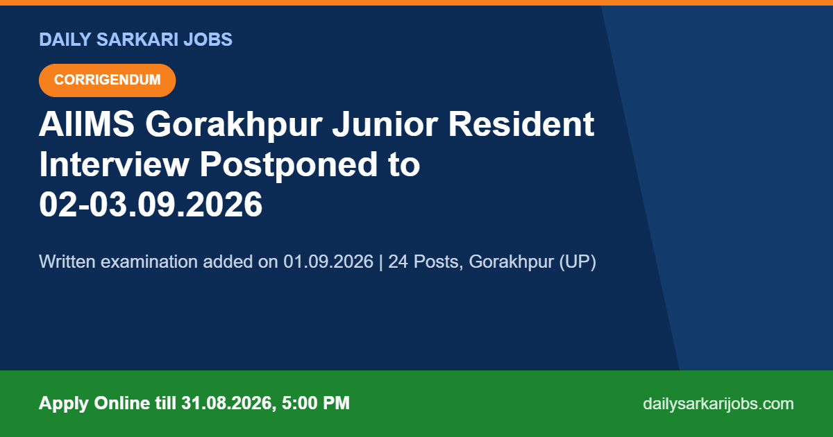AIIMS Gorakhpur Junior Resident corrigendum 2026 - interview postponed to 02 and 03 September 2026, written examination added on 01 September 2026