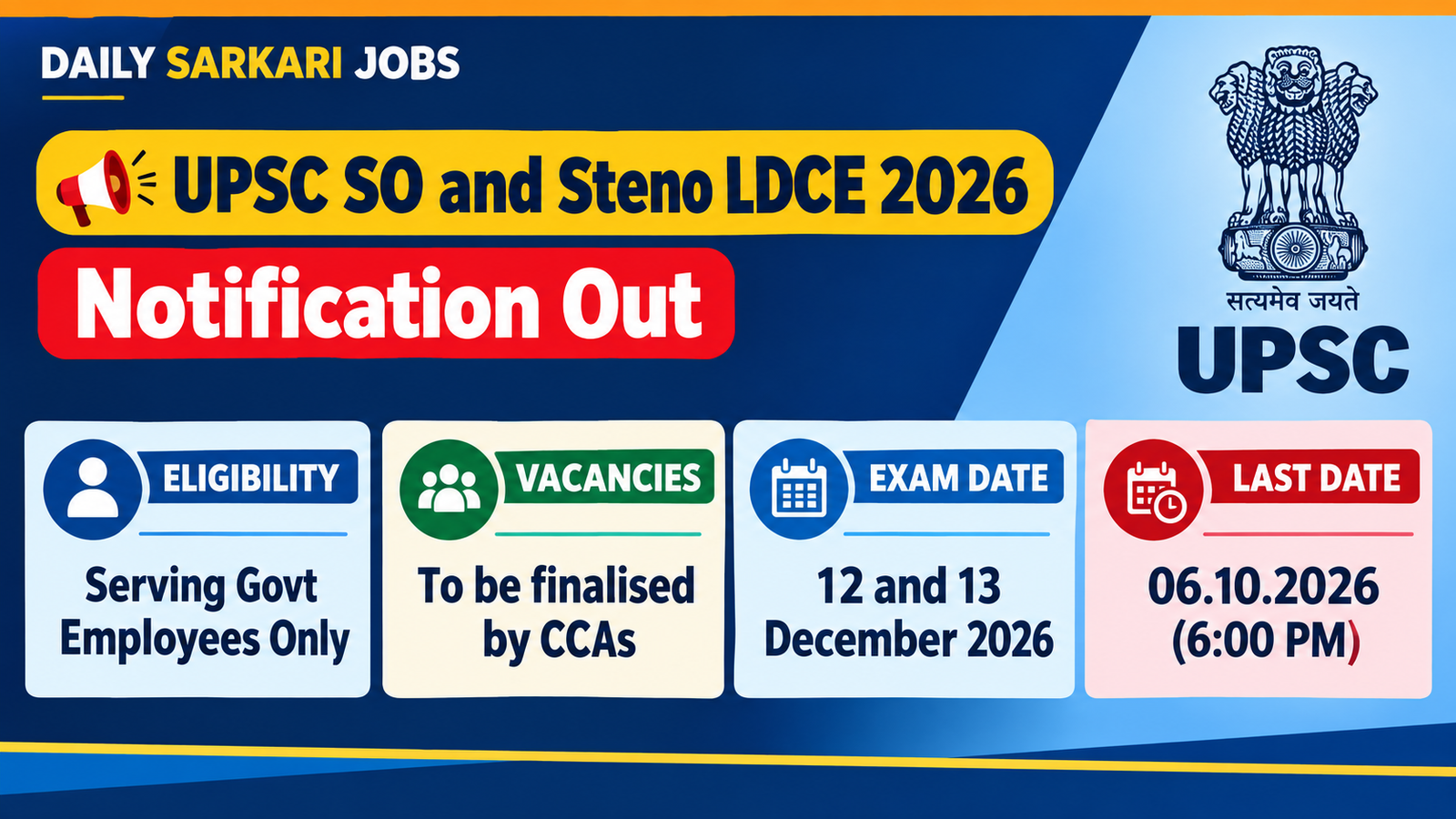UPSC Combined Section Officers and Stenographers LDCE 2026 notification banner, last date 06.10.2026, exam on 12 and 13 December 2026