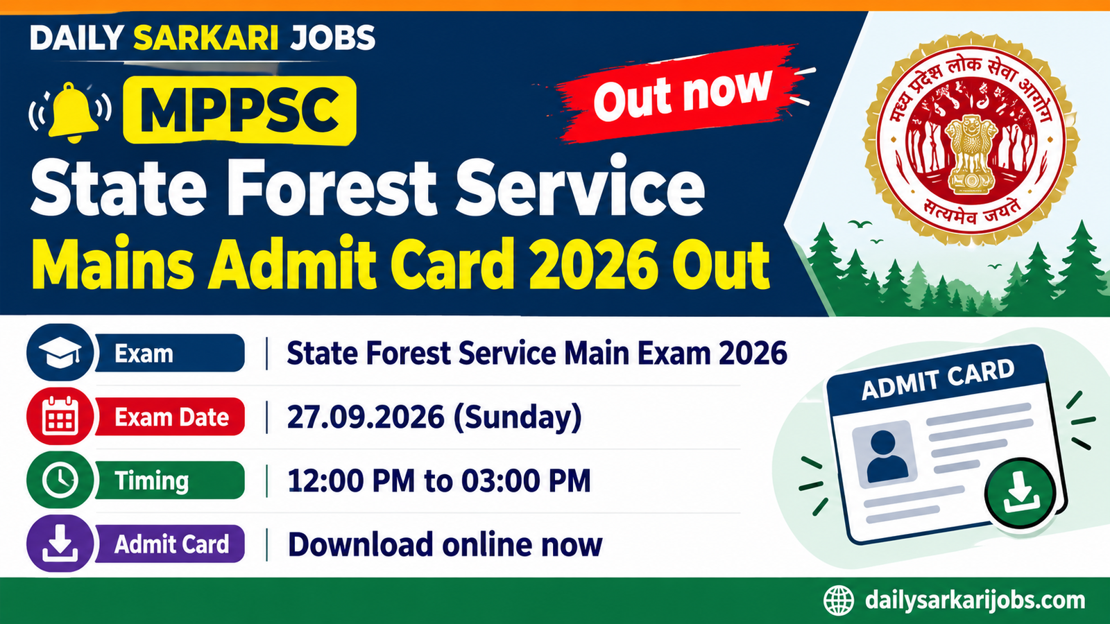 MPPSC State Forest Service Mains Admit Card 2026 out, exam on 27.09.2026 from 12:00 PM to 03:00 PM