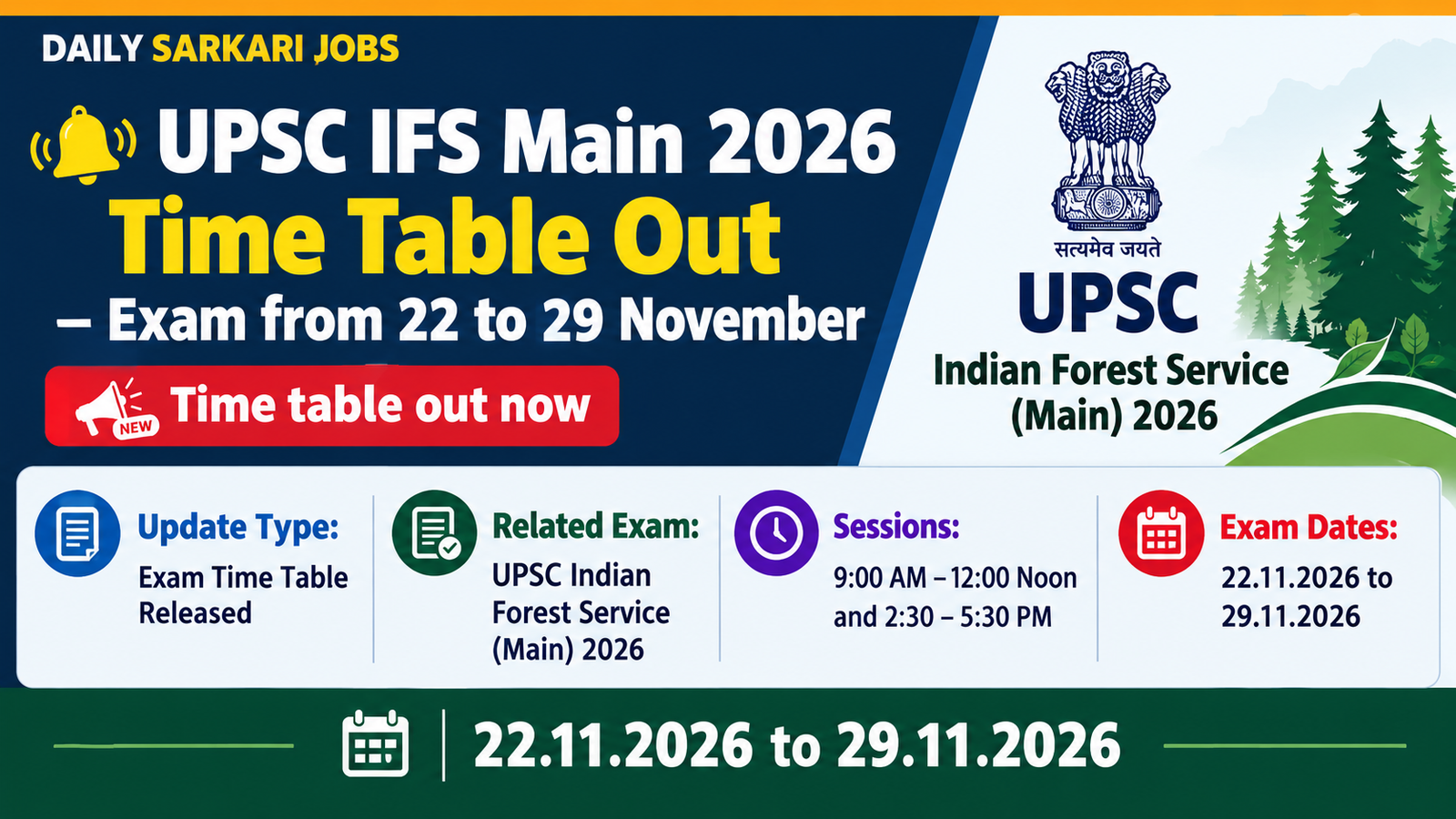 UPSC IFS Main 2026 time table out, Indian Forest Service Main Examination 2026 from 22.11.2026 to 29.11.2026 in 9 AM to 12 Noon and 2:30 to 5:30 PM sessions