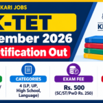K-TET September 2026 notification banner - Kerala Teacher Eligibility Test, eligibility Plus Two with TTC or Degree with B.Ed, 4 categories, exam fee Rs. 500, last date 03.10.2026