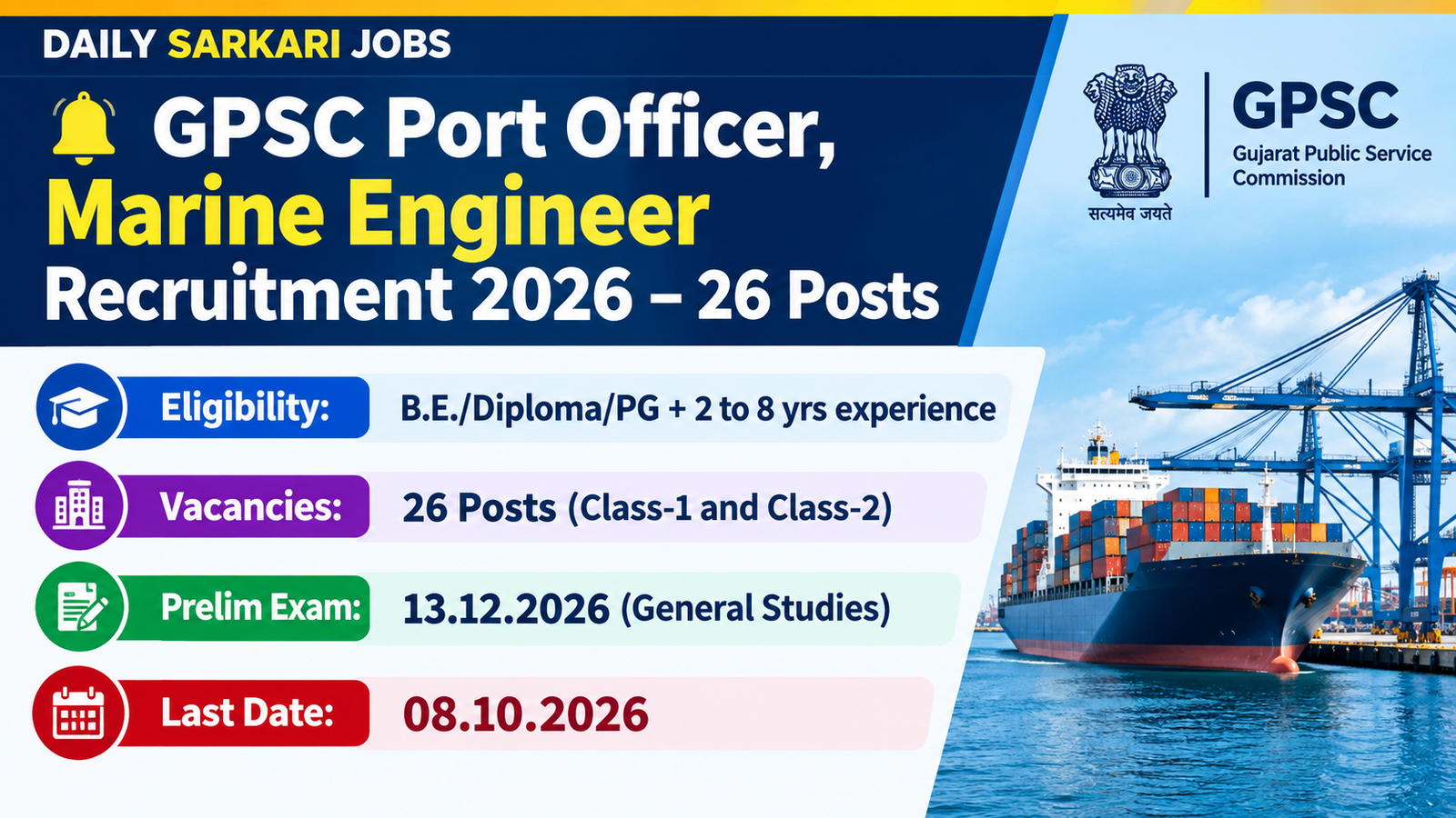 GPSC Port Officer and Marine Engineer Recruitment 2026 banner – 26 posts, last date 08.10.2026