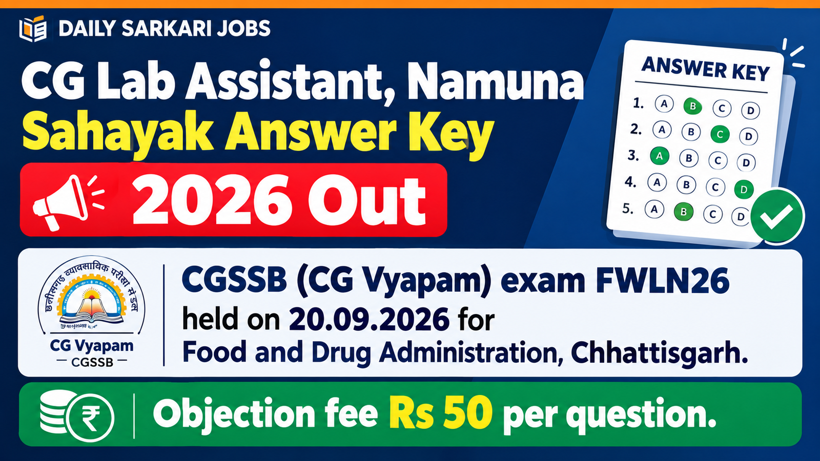 CG Lab Assistant and Namuna Sahayak Answer Key 2026 out - CGSSB exam FWLN26 held on 20.09.2026, objection fee Rs 50 per question