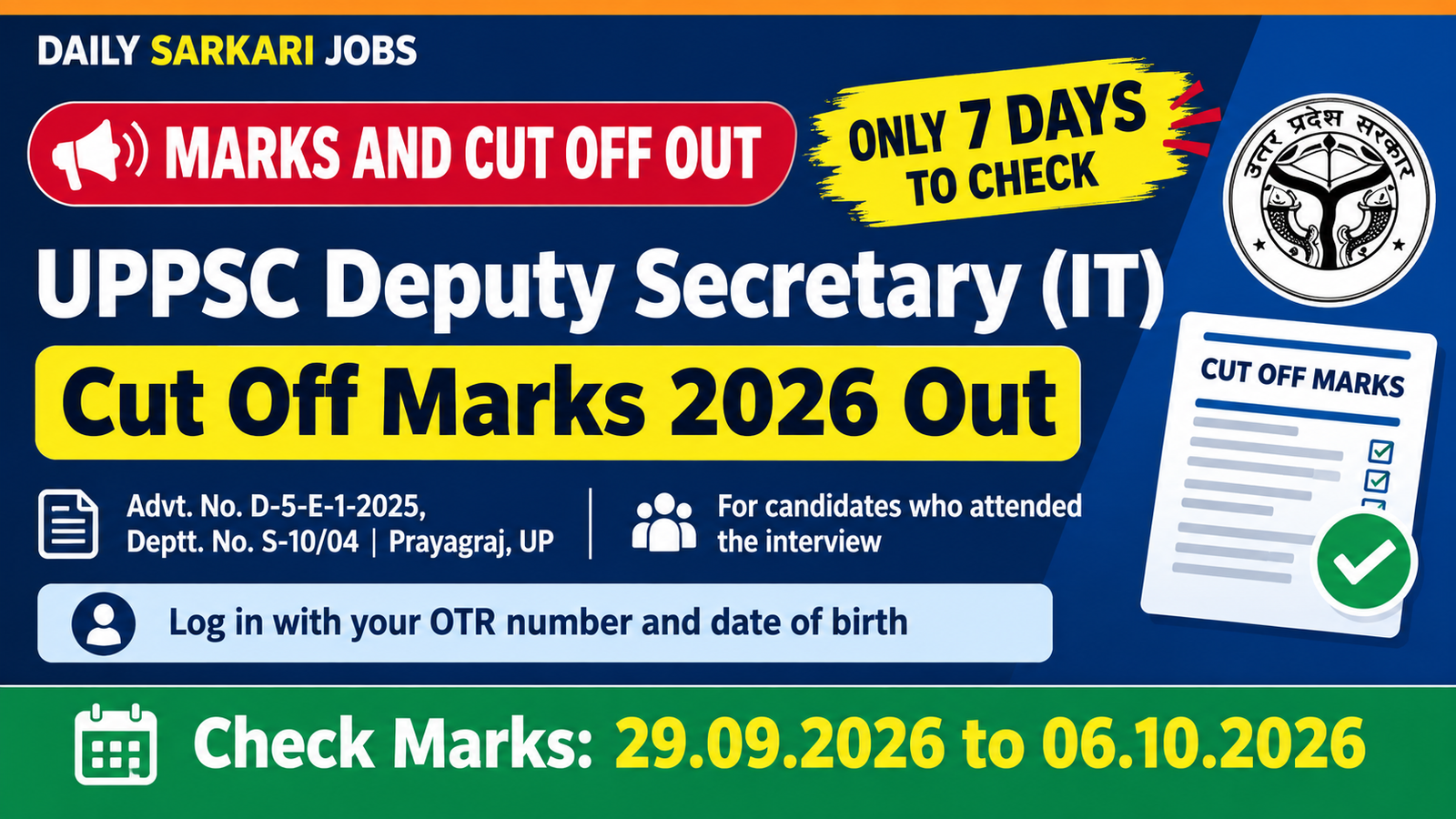 UPPSC Deputy Secretary IT cut off marks 2026 out under Advt. No. D-5-E-1-2025, check marks from 29.09.2026 to 06.10.2026 with OTR number and date of birth