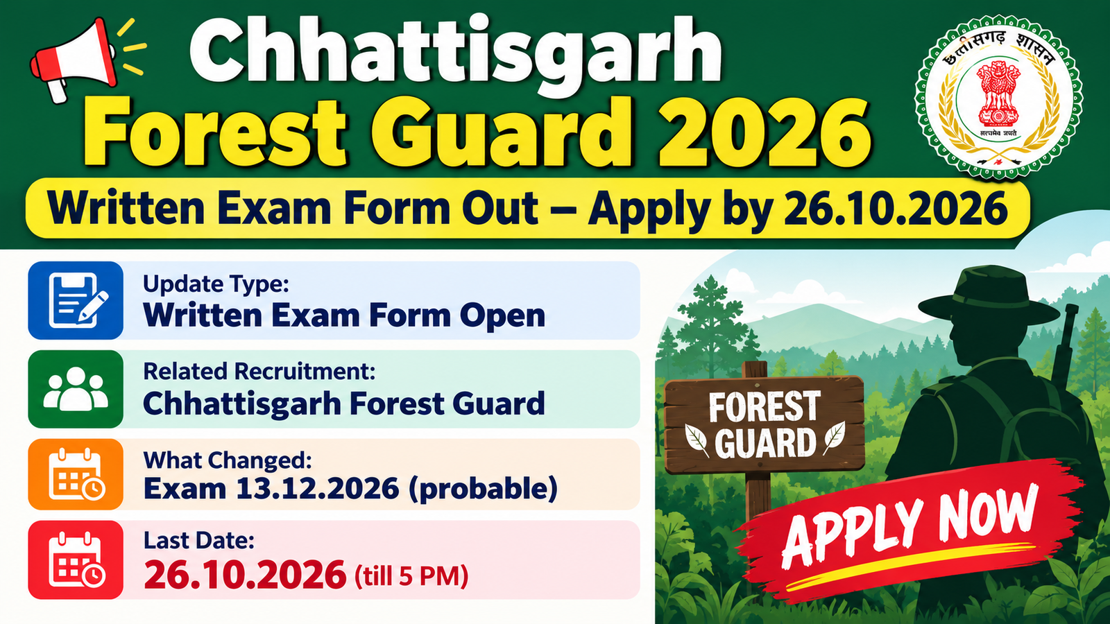 Chhattisgarh Forest Guard 2026 written exam form banner: apply by 26.10.2026, probable exam 13.12.2026 at Raipur