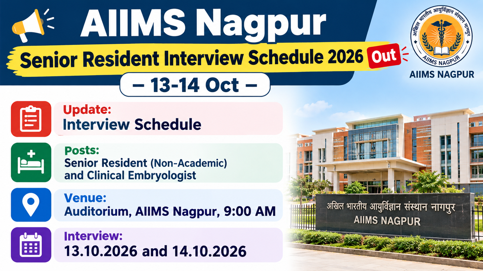 AIIMS Nagpur Senior Resident Interview Schedule 2026 banner: interviews 13.10.2026 and 14.10.2026 at 9:00 AM, Auditorium, AIIMS Nagpur