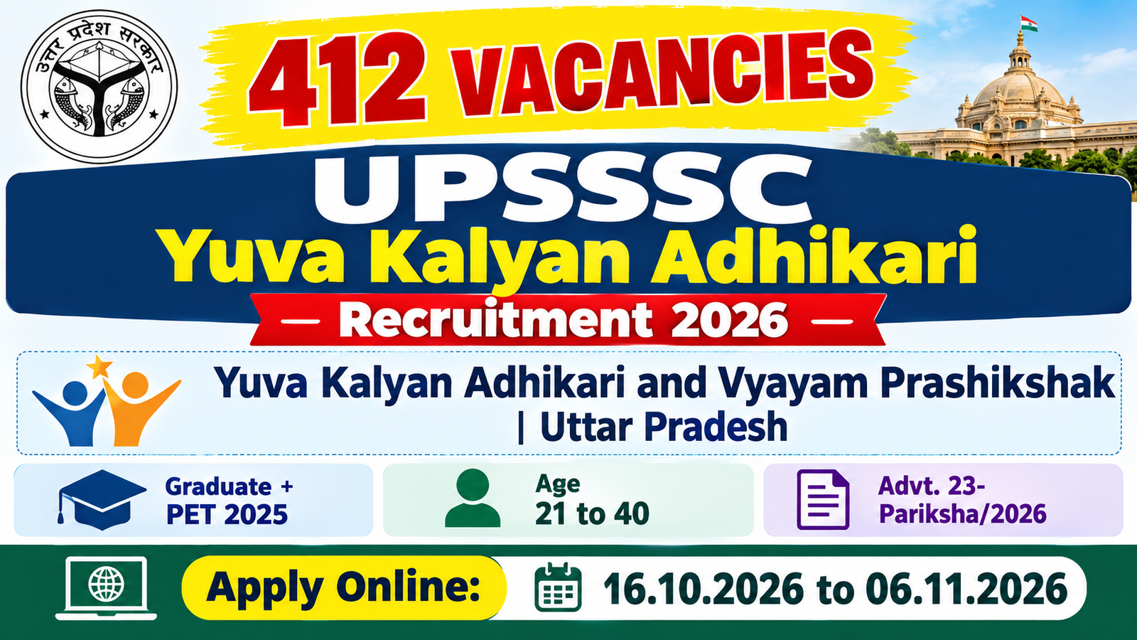 UPSSSC Yuva Kalyan Adhikari and Vyayam Prashikshak Recruitment 2026 - 412 vacancies in Uttar Pradesh, apply online 16.10.2026 to 06.11.2026
