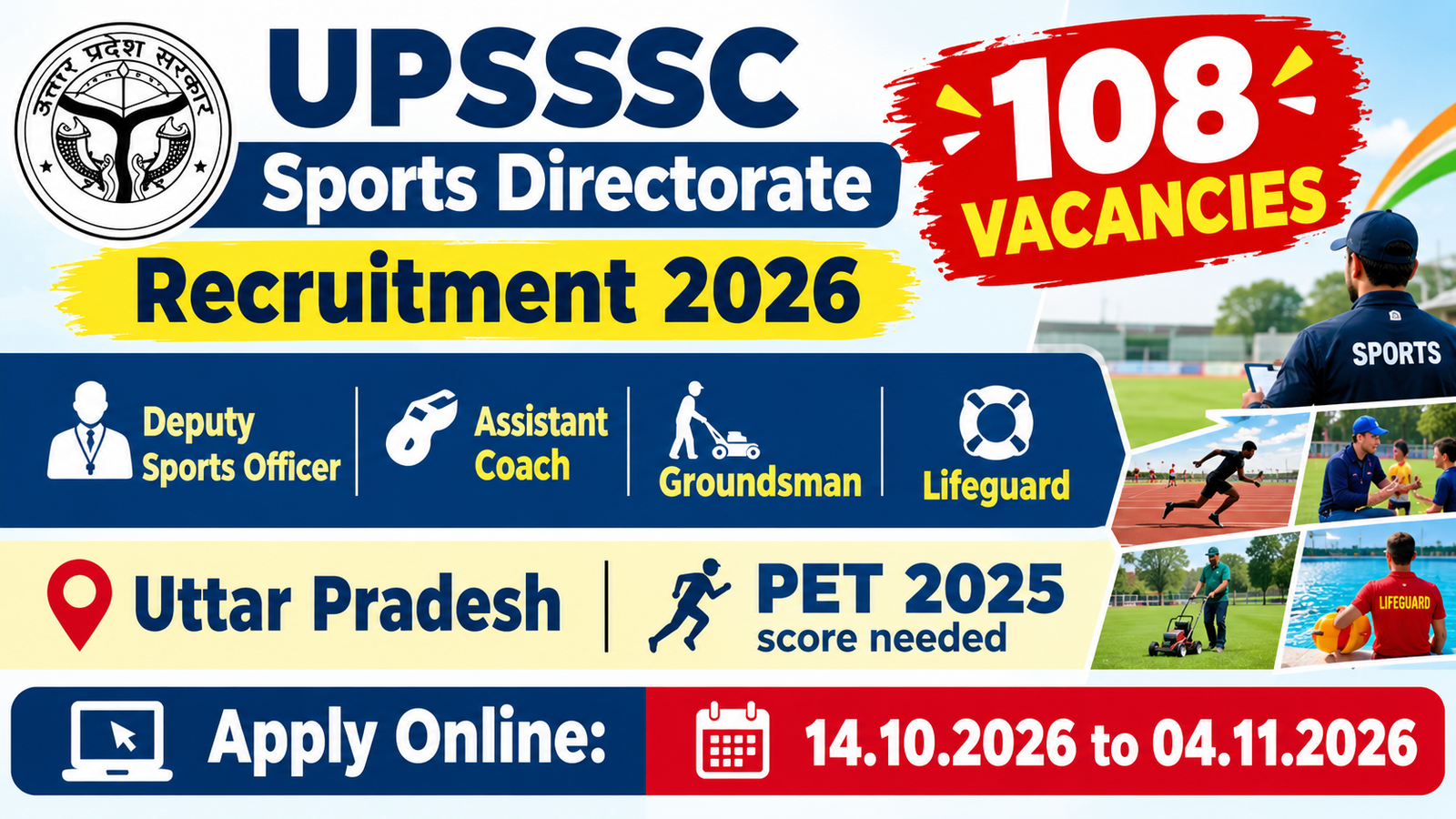 UPSSSC Sports Directorate Recruitment 2026 banner: 108 vacancies for Deputy Sports Officer, Assistant Coach, Groundsman and Lifeguard in Uttar Pradesh