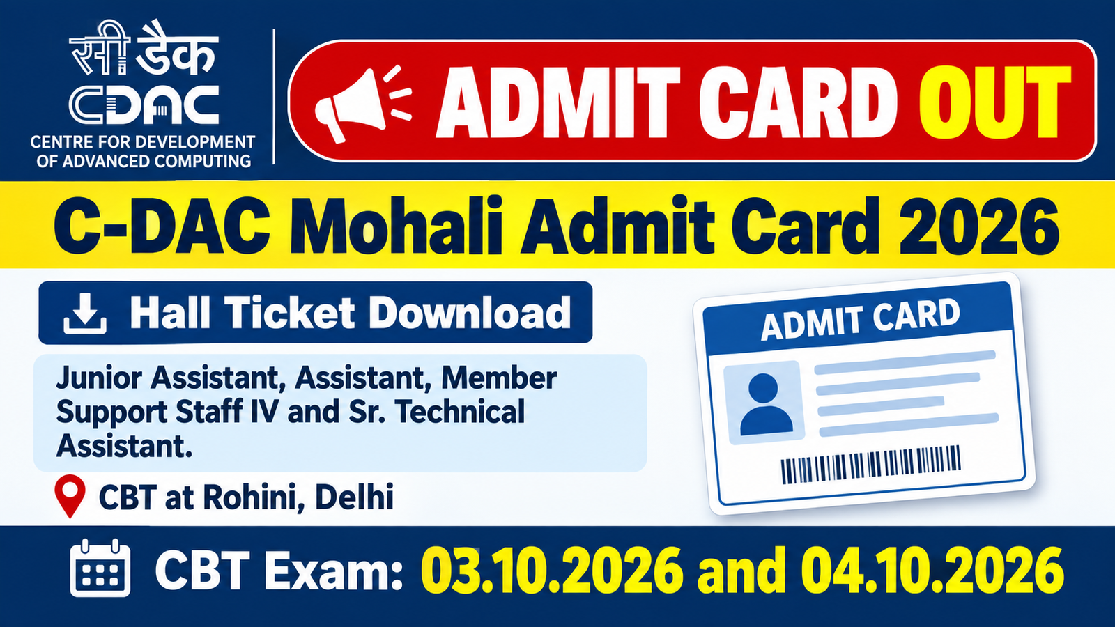 C-DAC Mohali admit card 2026 out - CBT exam 03.10.2026 and 04.10.2026 at Rohini, Delhi