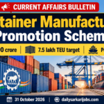 Container Manufacturing Promotion Scheme (CMPS) 2026 Explained in Simple Words Container Manufacturing Scheme Bulletin