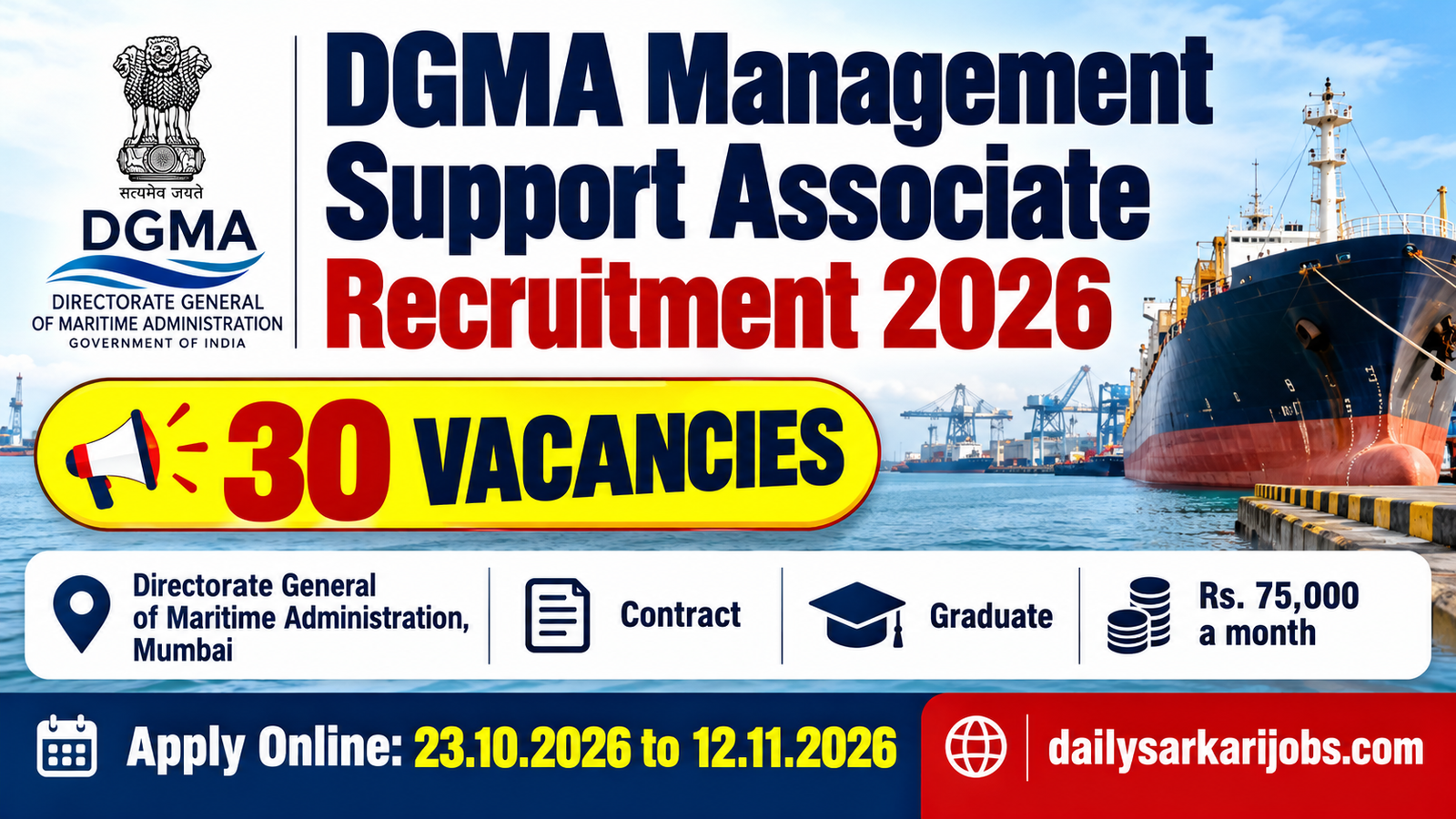 DGMA Management Support Associate Recruitment 2026 banner: 30 vacancies, Mumbai, contract, graduate, Rs. 75,000 a month, apply 23.10.2026 to 12.11.2026