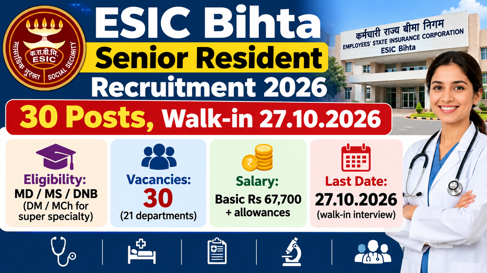 ESIC Bihta Senior Resident Recruitment 2026 walk-in interview 27 October 2026, 30 posts