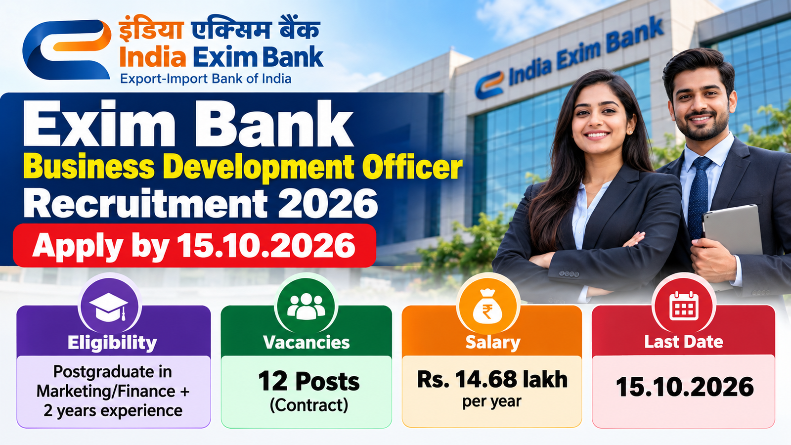 Exim Bank Business Development Officer Recruitment 2026 banner showing 12 posts and last date 15.10.2026