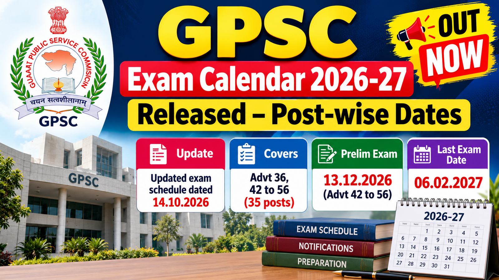 GPSC exam calendar 2026-27 released: updated schedule dated 14.10.2026 for 35 posts, Advt 36 and 42 to 56, prelim exam on 13.12.2026