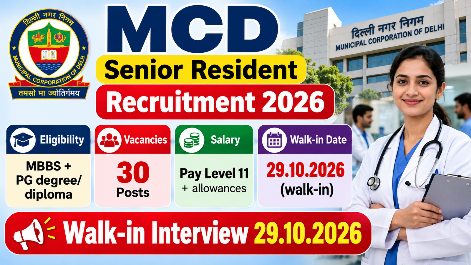 MCD Senior Resident recruitment 2026 walk-in interview at Mata Gujri Hospital Delhi