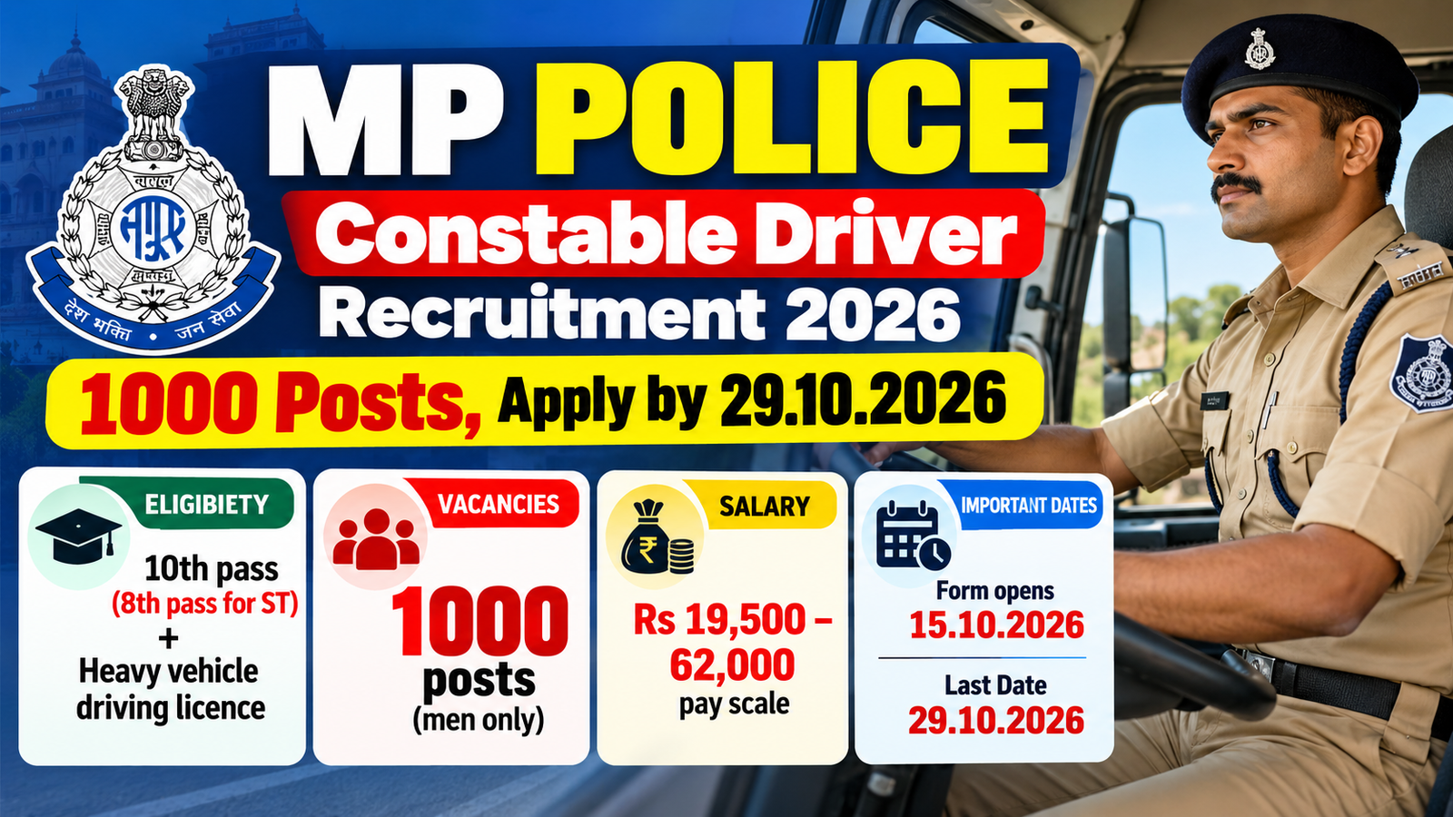 MP Police Constable Driver Recruitment 2026 poster: 1000 posts, 10th pass with heavy vehicle licence, apply by 29.10.2026