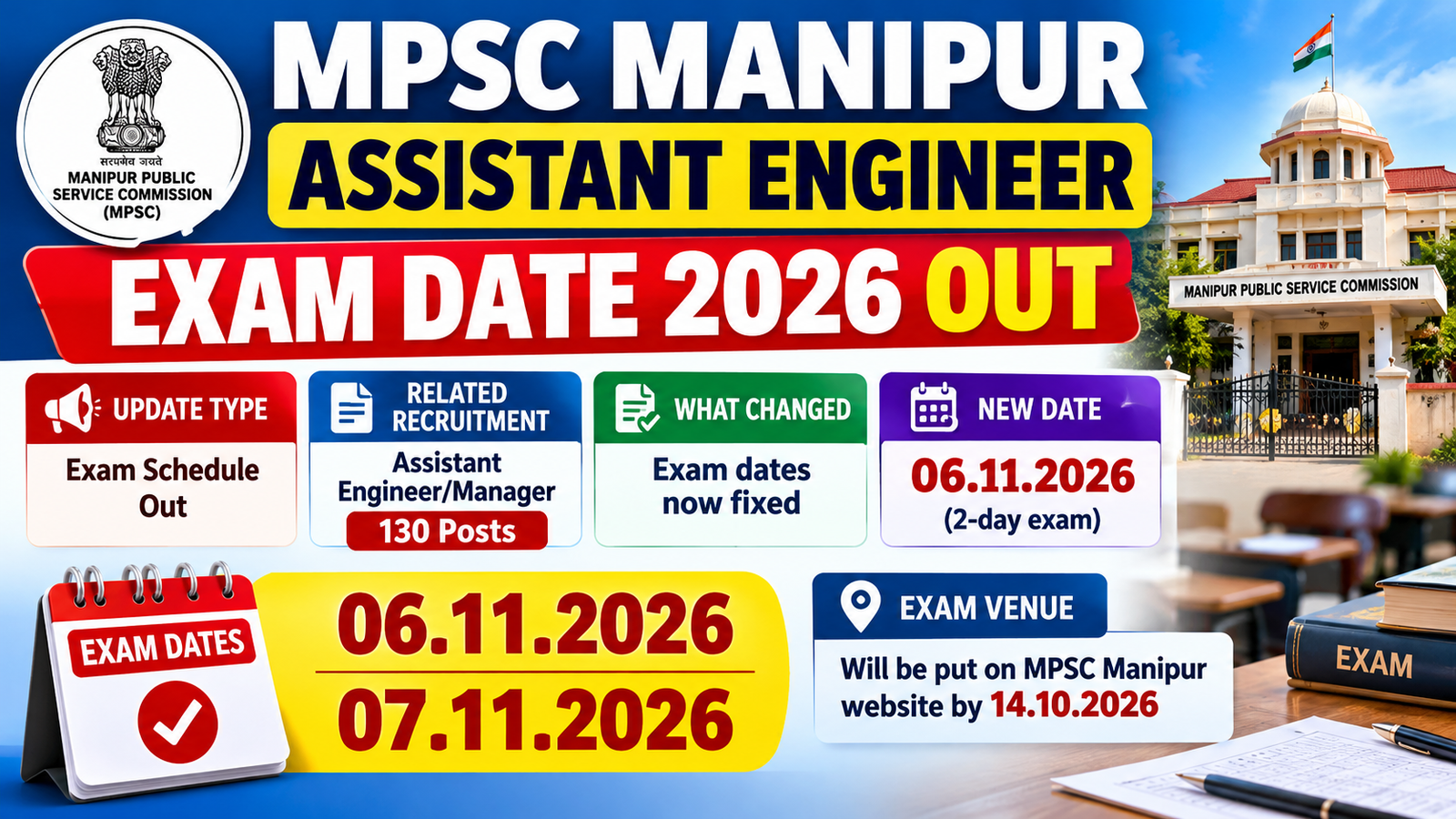 MPSC Manipur Assistant Engineer exam date 2026 out: exams on 06.11.2026 and 07.11.2026