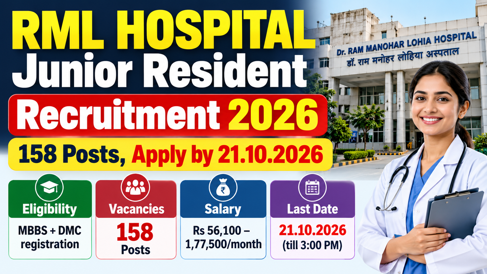 RML Hospital Junior Resident Recruitment 2026 banner: 158 posts, MBBS plus DMC registration, Rs 56,100 to 1,77,500 a month, last date 21.10.2026