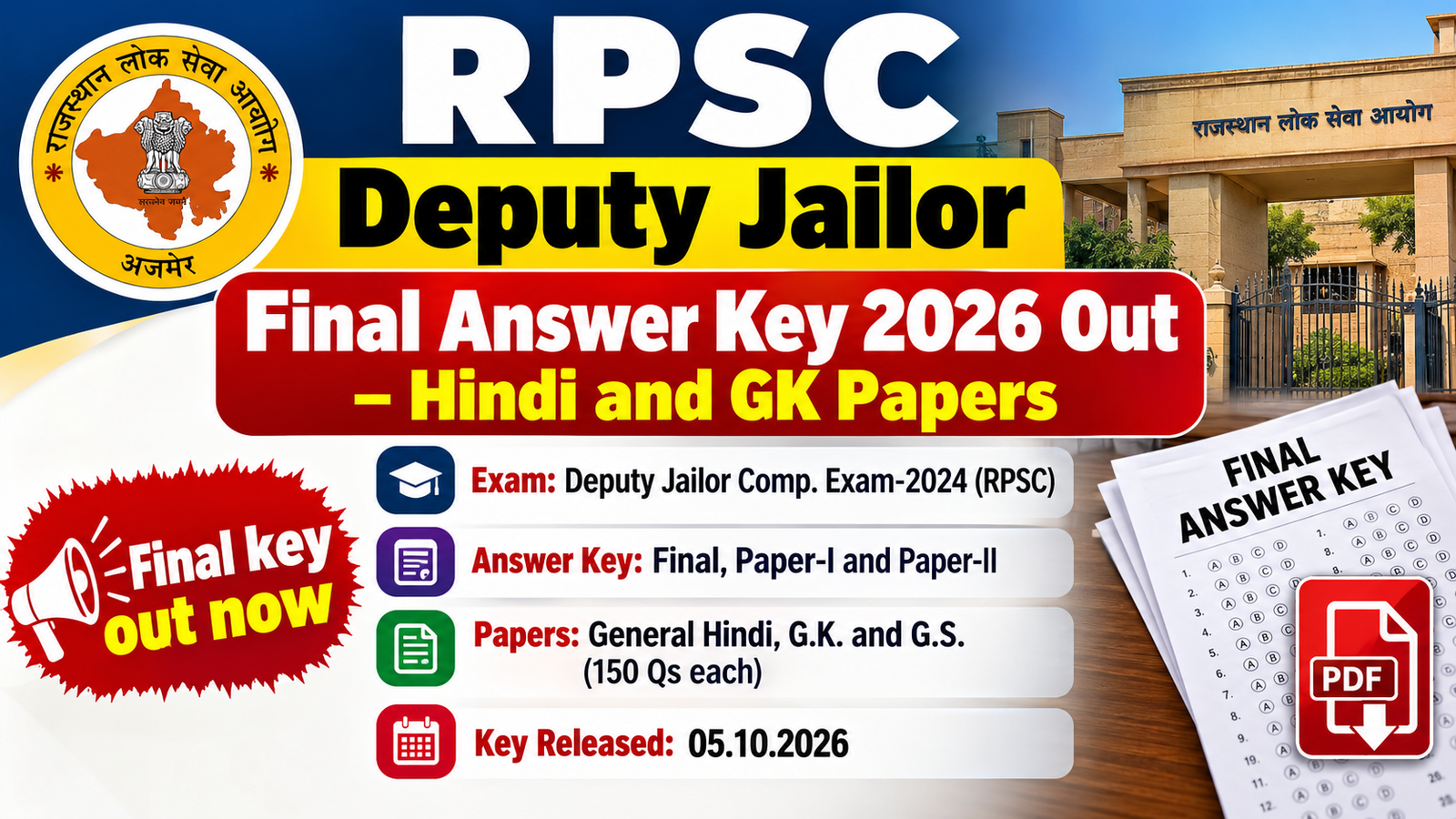 RPSC Deputy Jailor Final Answer Key 2026 Out, Paper-I General Hindi and Paper-II G.K. and G.S., released 05.10.2026