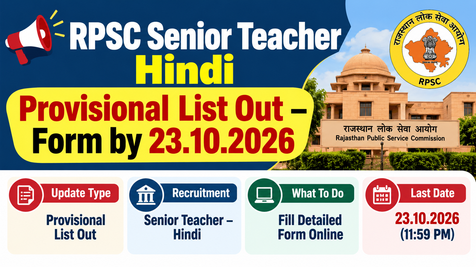 RPSC Senior Teacher Hindi provisional list out: Detailed Application Form last date 23.10.2026, 11:59 PM