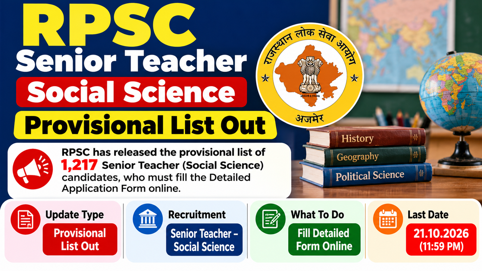 RPSC Senior Teacher Social Science provisional list out: 1,217 candidates listed, Detailed Application Form last date 21.10.2026