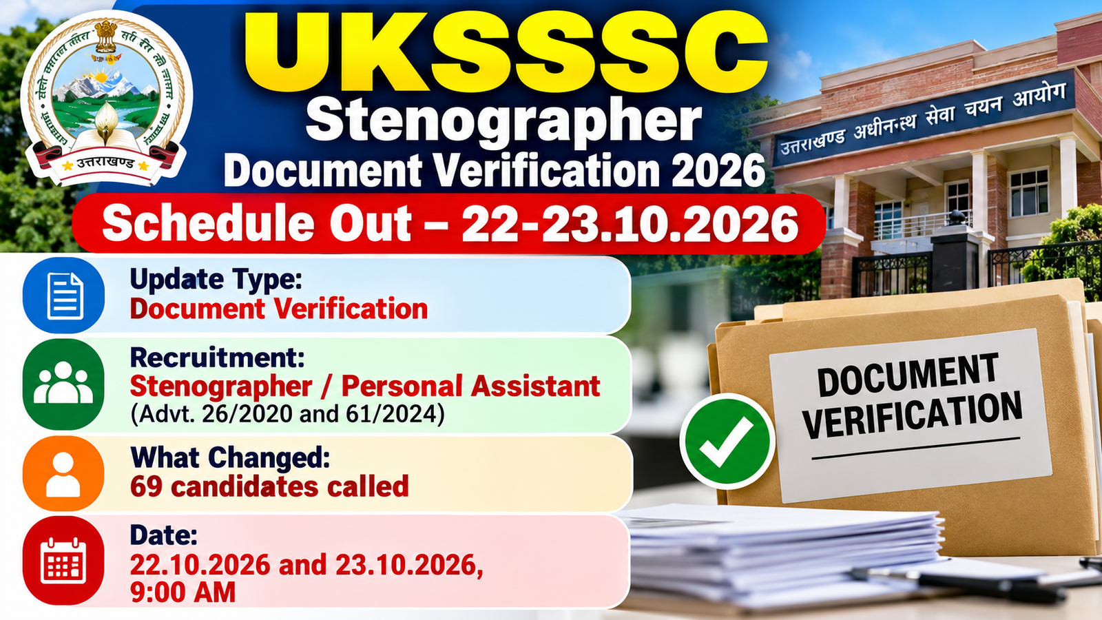 UKSSSC Stenographer Document Verification 2026 update for Advt 26/2020 and 61/2024