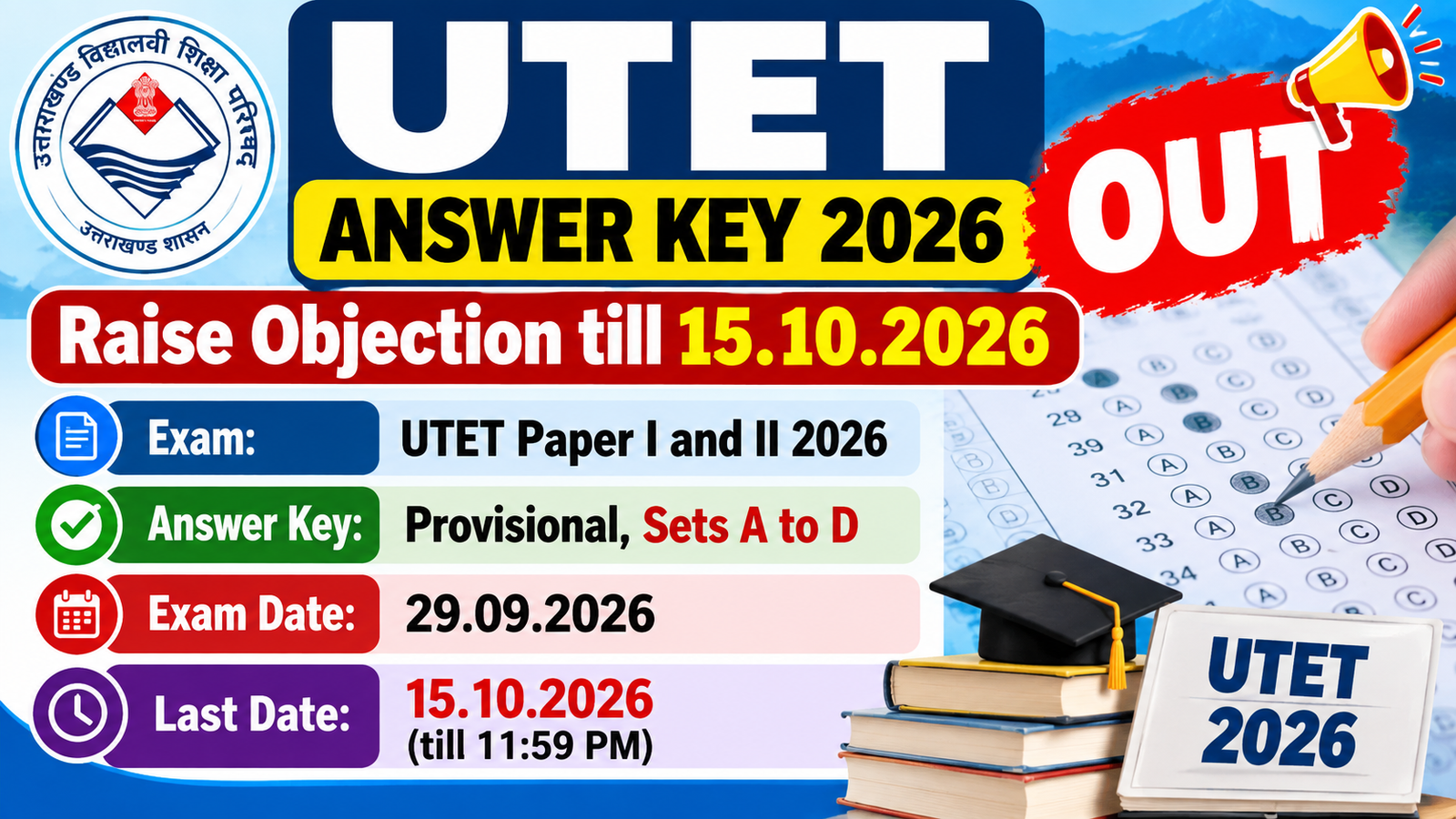 UTET Answer Key 2026 out: provisional answer key for Paper I and II, Sets A to D, raise objection till 15.10.2026