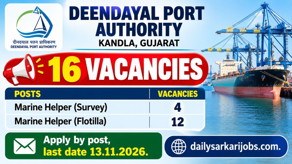 Deendayal Port Authority Marine Helper recruitment 2026 banner: 16 vacancies, apply by post before 13.11.2026