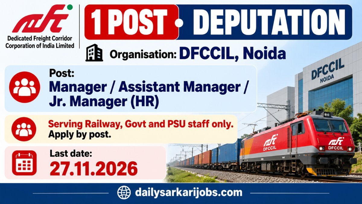 DFCCIL HR Manager deputation 2026 banner showing 1 post at Noida and last date 27.11.2026