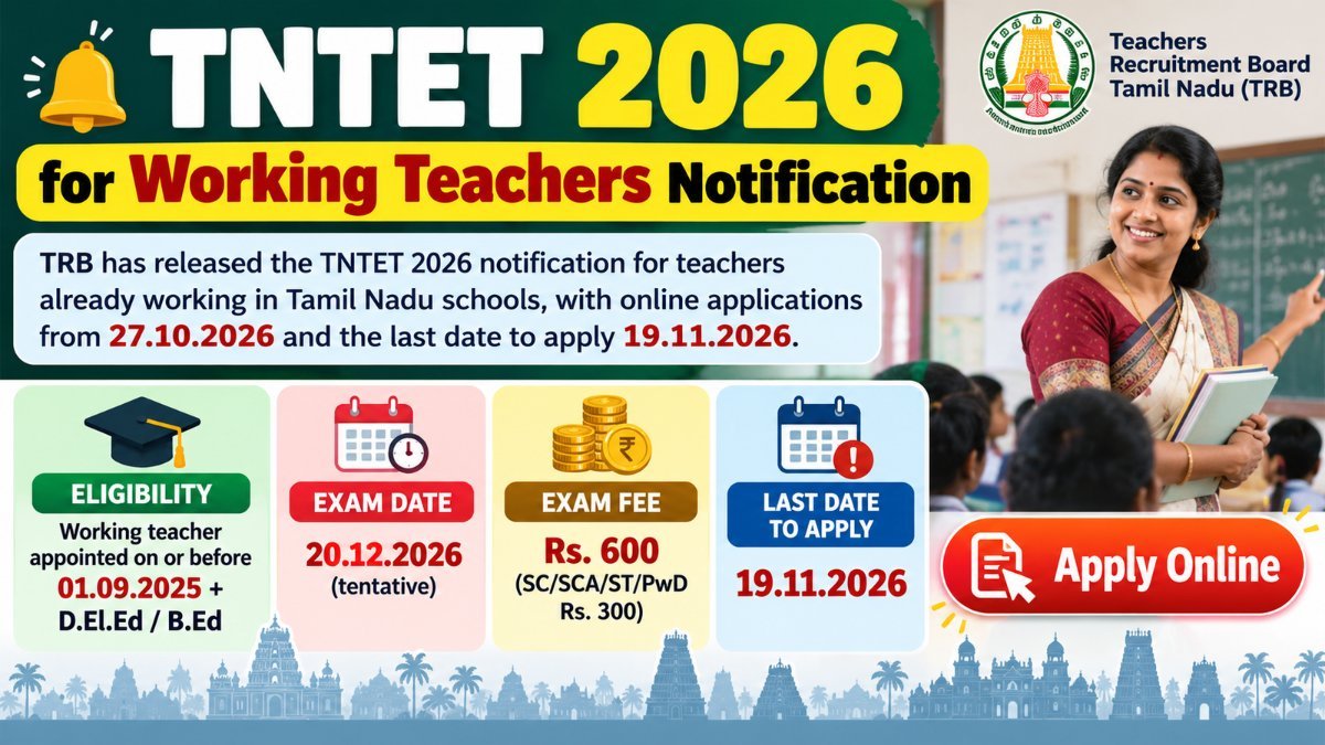 TNTET 2026 notification for working teachers: online application from 27.10.2026 to 19.11.2026, exam on 20.12.2026 (tentative), fee Rs. 600